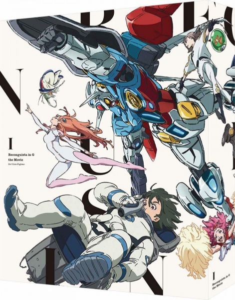 Mobile Suit Academy: The Return of 'G-Reco Koushien' anime poster