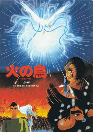 Phoenix: Karma Chapter anime poster