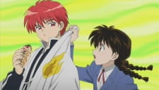 Shounen Sunday CM: Kyoukai No Rinne