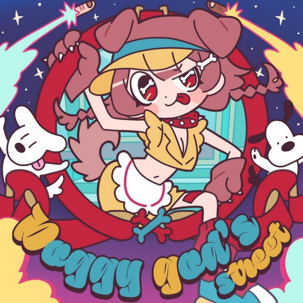 Doggy God's Street anime poster