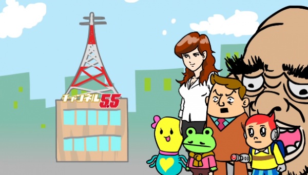 Channel 5.5 Prologue: Shin Bangumi Start! anime poster