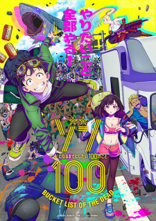 Zom 100: Bucket List of the Dead Recap anime poster