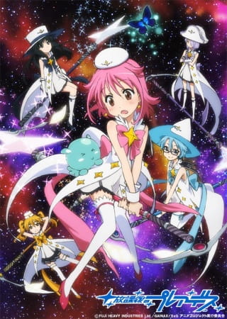 Wish Upon the Pleiades anime poster
