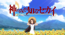 Kami Nomi Zo Shiru Sekai PV
