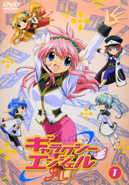 Galaxy Angel Aa anime poster