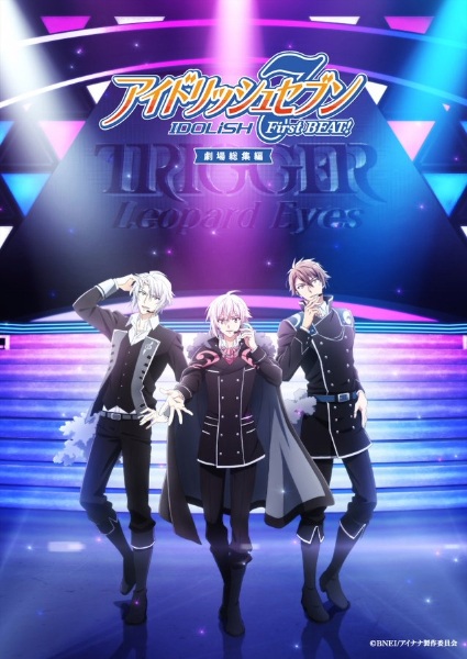 IDOLiSH7: First Beat anime poster