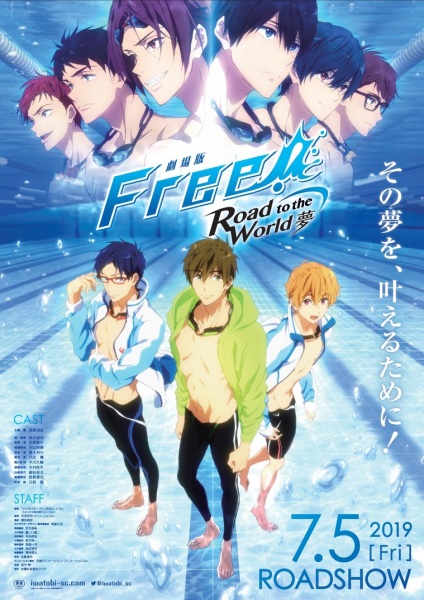 Free! -Road to the World- the Dream anime poster