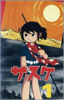 Sasuke anime poster