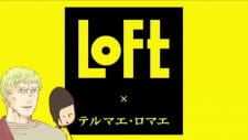 Thermae Romae X LOFT Collaboration