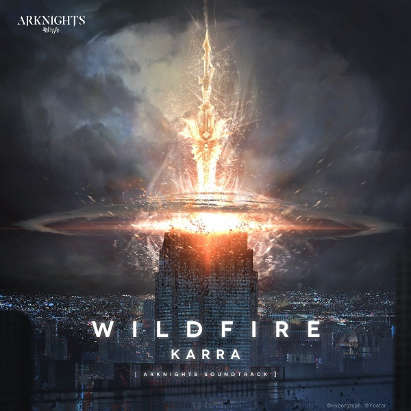 Wildfire anime poster