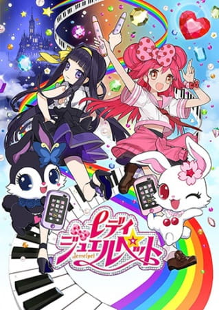 Lady Jewelpet anime poster