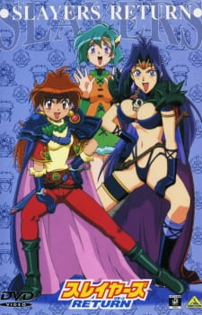 Slayers Return anime poster