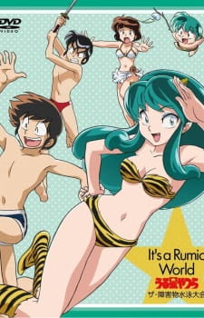 Urusei Yatsura: The Shougaibutsu Suieitaikai anime poster
