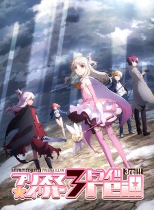 Fate/kaleid Liner Prisma Illya 3rei!!