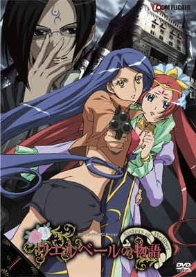 Wellber No Monogatari: Sisters of Wellber anime poster
