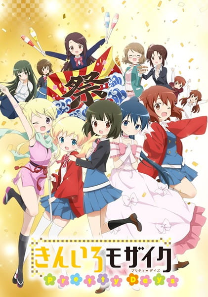 Kinmoza! Pretty Days anime poster
