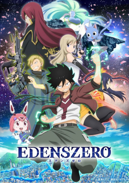 Edens Zero anime poster