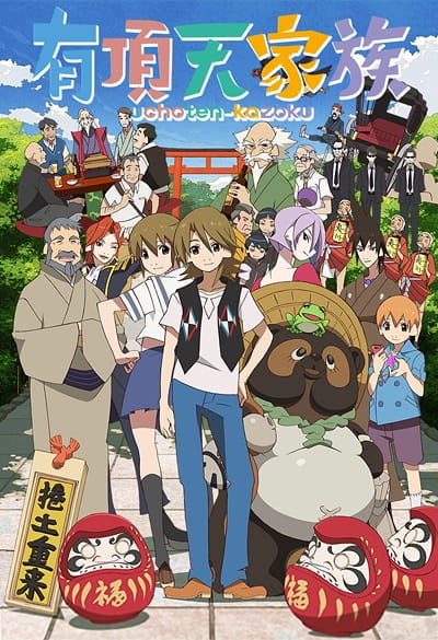 The Eccentric Family anime poster