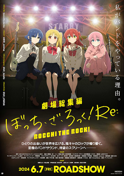 Bocchi the Rock! Movie anime poster