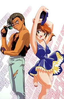 Blue Seed 1.5 anime poster