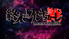 Record of Ragnarok Mini Anime anime poster