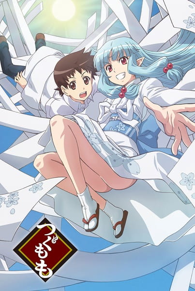 Tsugumomo anime poster