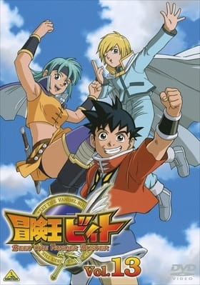 Beet the Vandel Buster anime poster