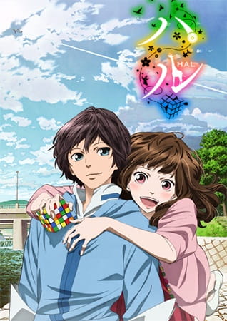 Hal anime poster