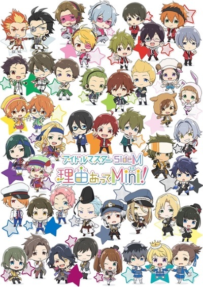 The Idolm@ster Sidem Wakeatte Mini! anime poster