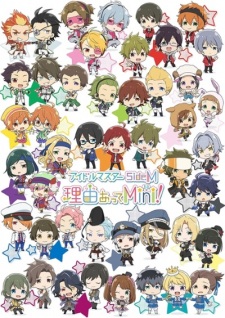 THE IDOLM@STER SideM Wakeatte Mini!