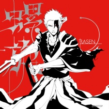 Rasen