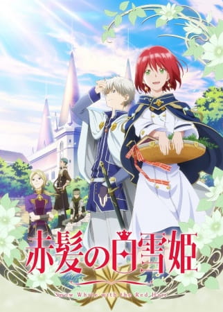 Snow White With the Red Hair anime poster
