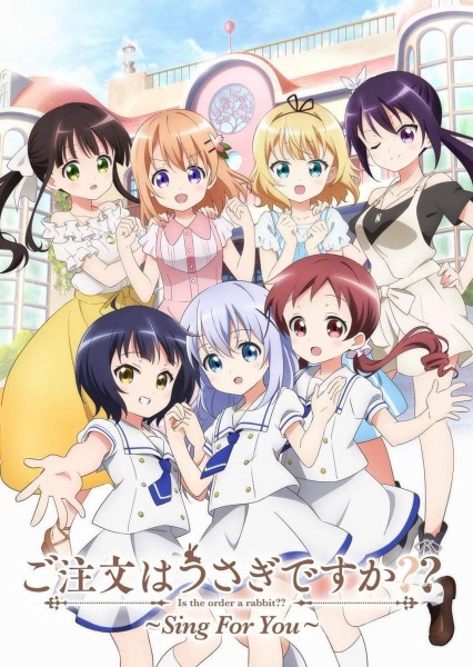 Is the Order a Rabbit?? Ova anime poster