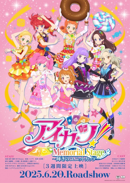 Aikatsu! Memorial Stage: Shining Unit Cup anime poster
