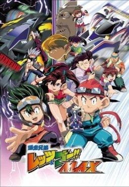 Bakusou Kyoudai Let's & Go MAX anime poster
