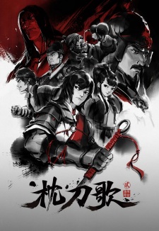 On the Edge 2nd Season