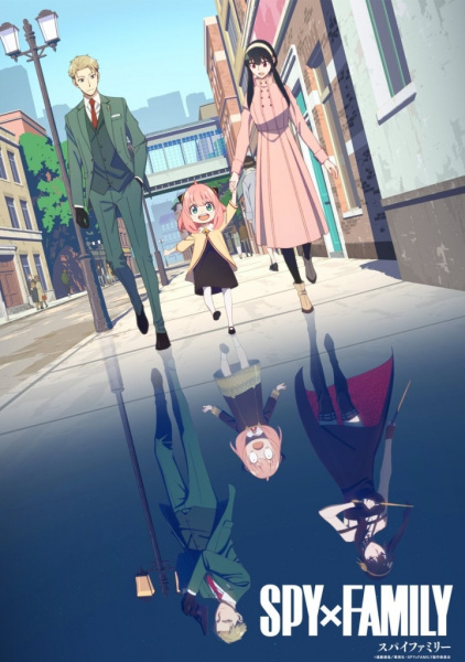 Spy X Family anime poster