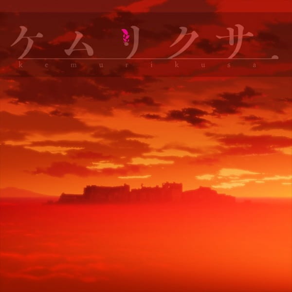 Kemurikusa (2018) anime poster