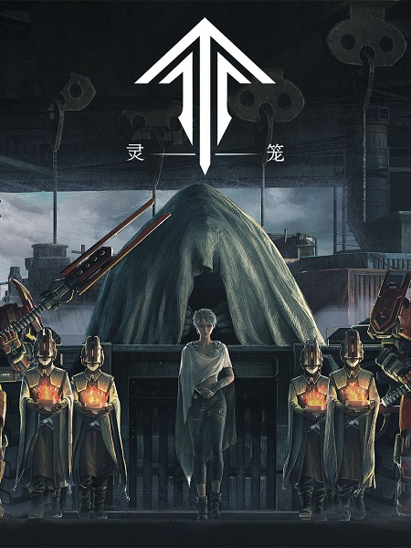 Ling Cage: Final Chapter anime poster