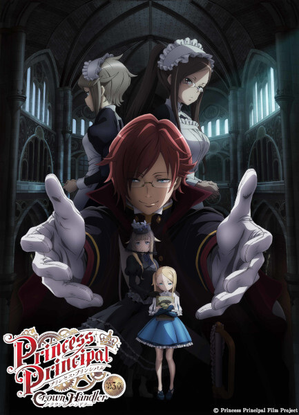 Princess Principal: Crown Handler - Chapter 3 anime poster