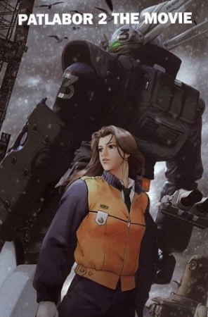 Patlabor 2: The Movie anime poster