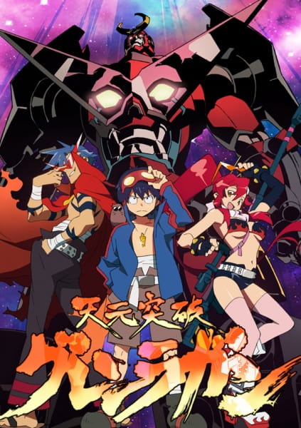 Gurren Lagann anime poster