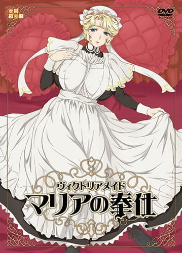 Victorian Maid Maria No Houshi anime poster