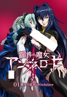 Koutetsu No Majo Annerose