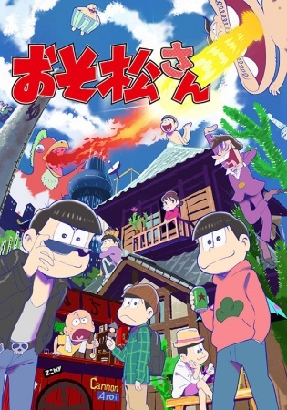 Mr. Osomatsu Episode 3.5: Virgin Heroes anime poster