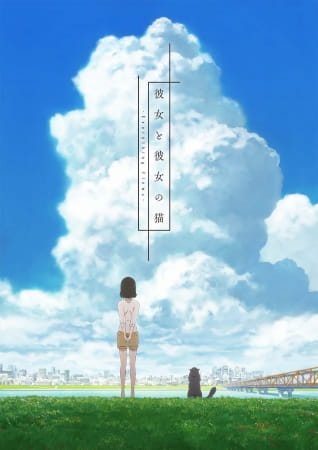 She and Her Cat: Everything Flows anime poster