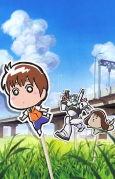 Mobile Police Patlabor Minimum anime poster