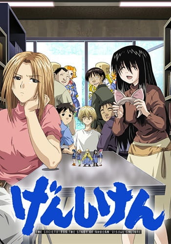 Genshiken anime poster
