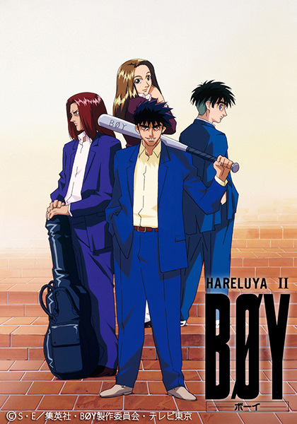 Hareluya Ii Boy anime poster