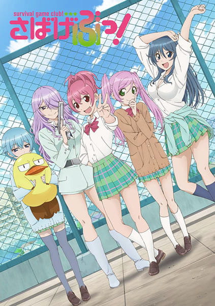 Sabagebu! -Survival Game Club!- anime poster